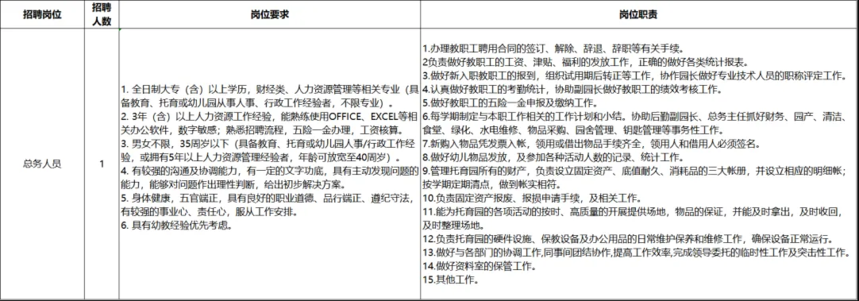 1769588800780029.png image.png