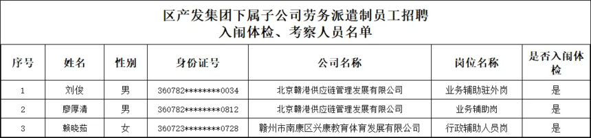 1769672741102337.png image.png