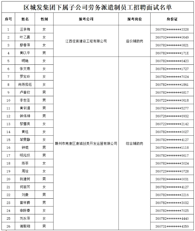 1772525074707100.png image.png