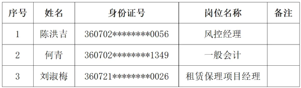 1774341800818904.png image.png