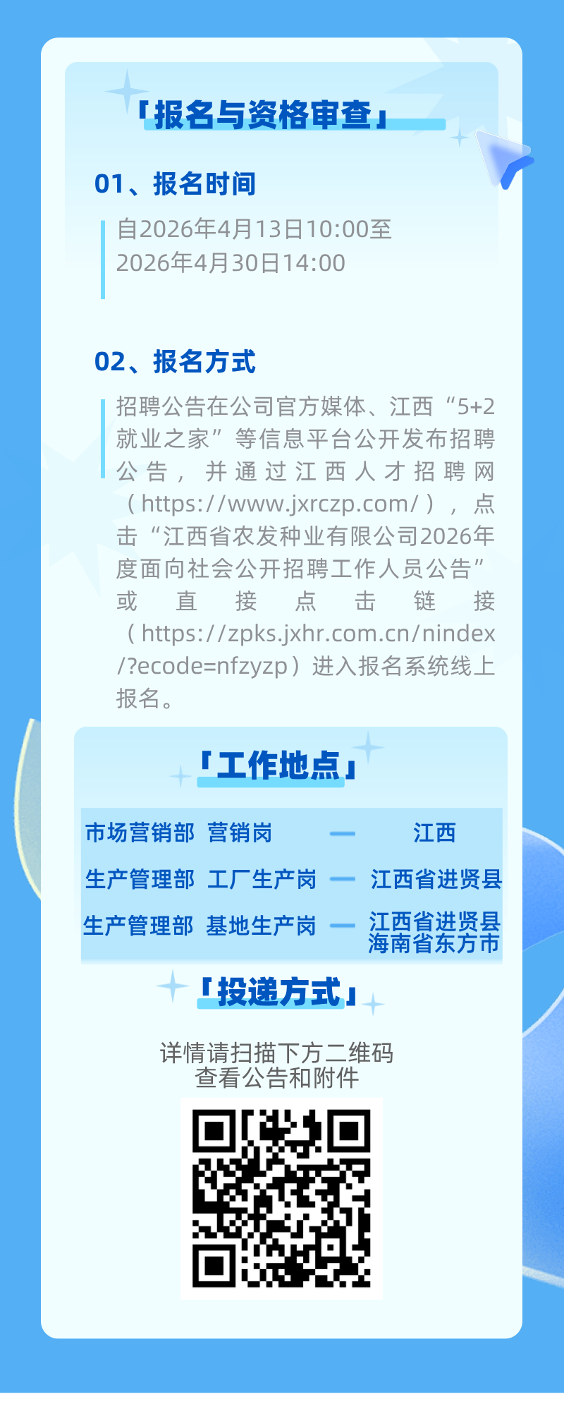 7626b6f6eb2ff0bc0e895f92458f53f3.png