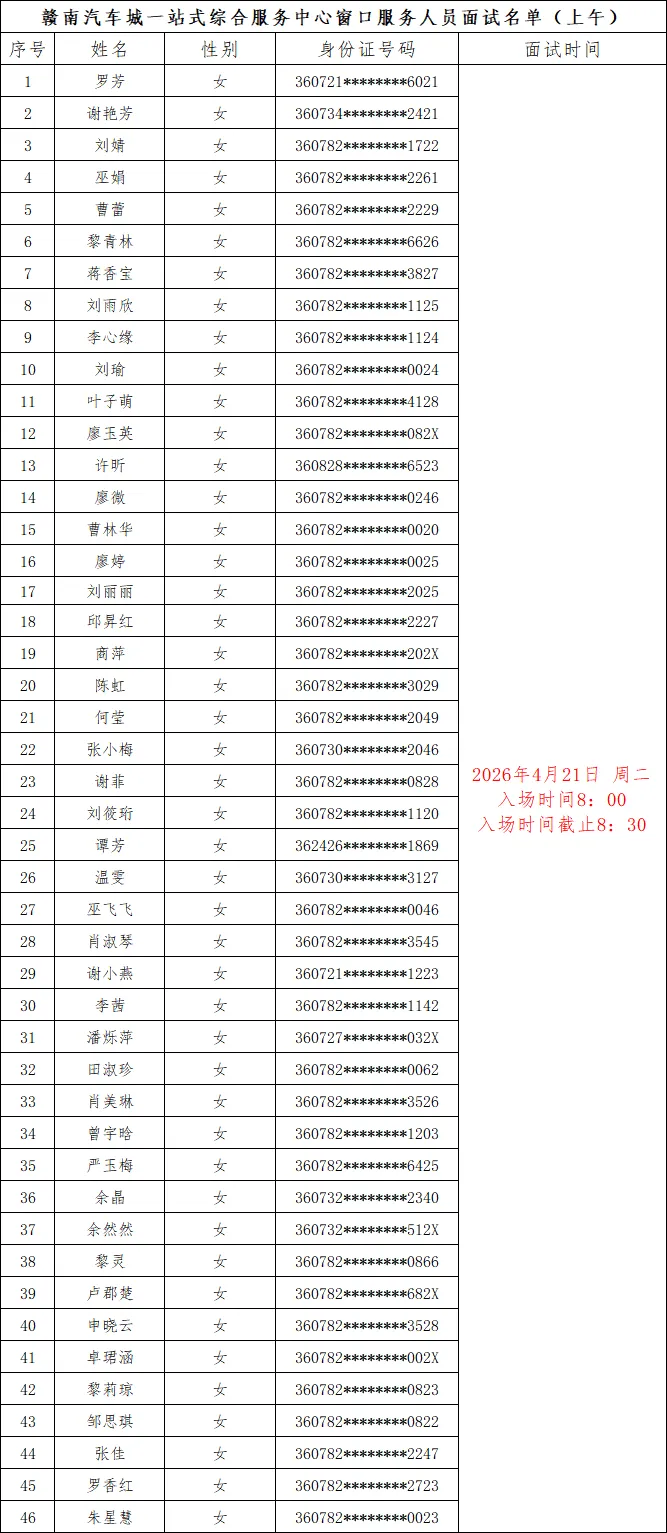 c5bcfab39954d9aae38f8a56bb755a58.png
