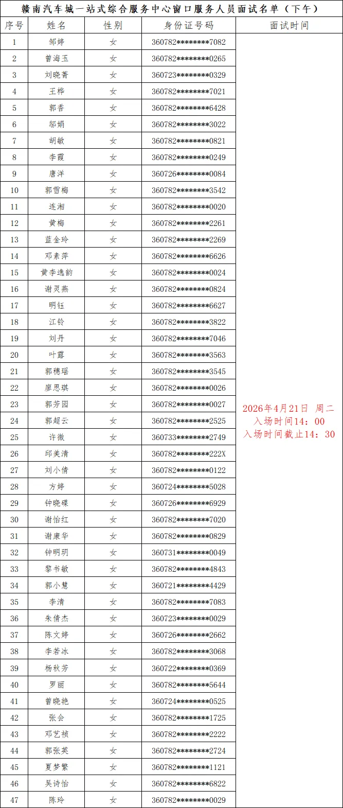 2cf31b9b982e188acd3f175a2a58a4d3.png