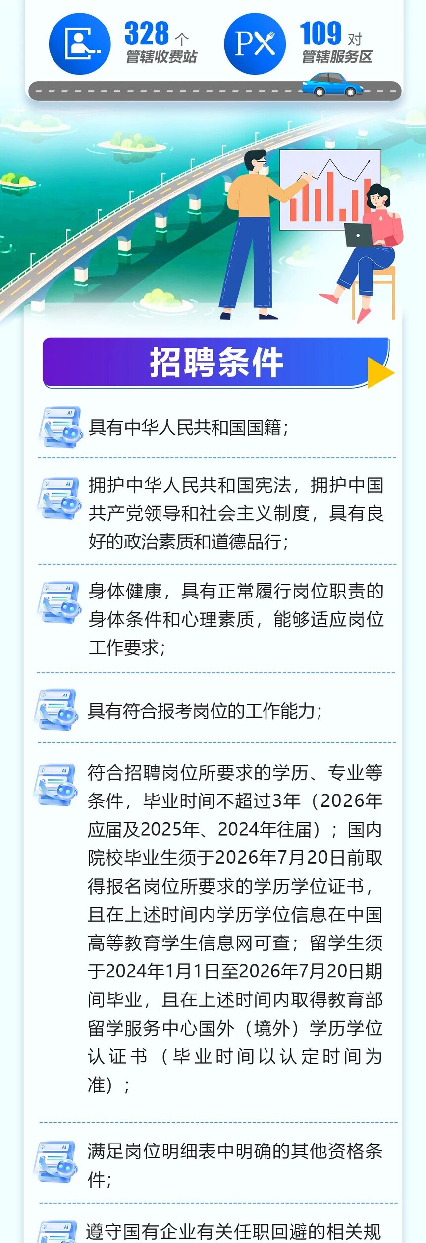 3858aa23ad854fee000617a07f8c681c.jpg