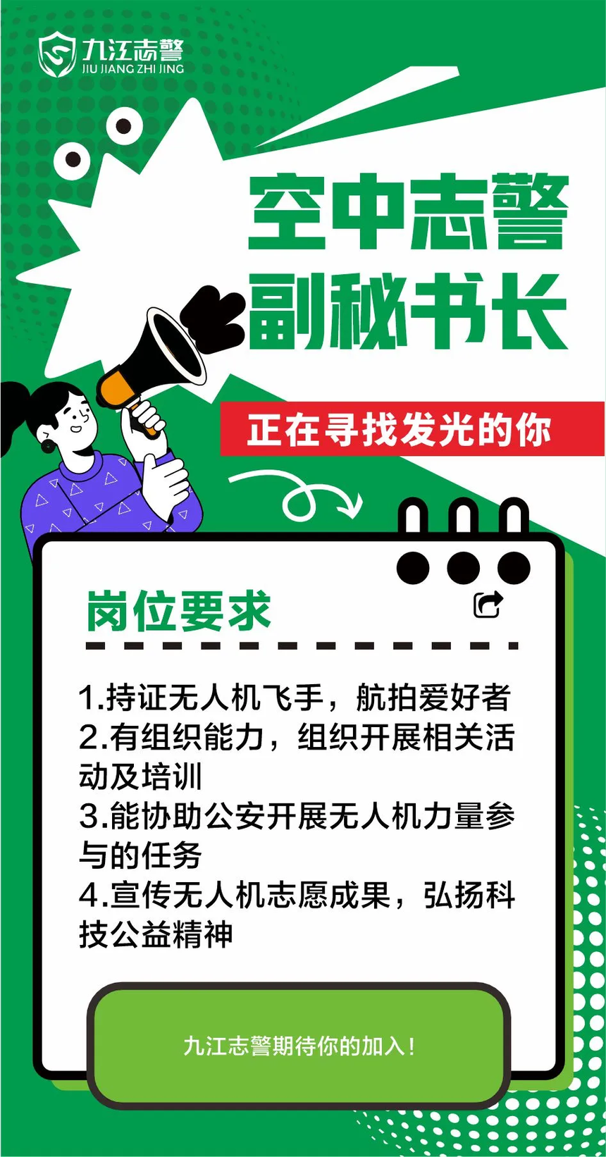 369747f8a1fd66b05d4716bc7a2659d0.png