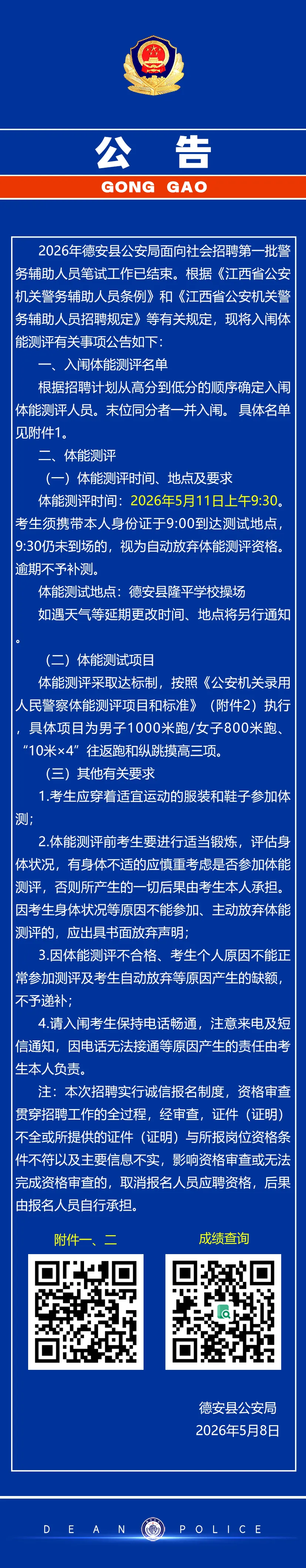 685db1e04081b20a3eed5e4bd49202ed.png