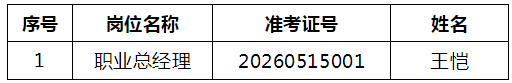 1780993897262181.png image.png