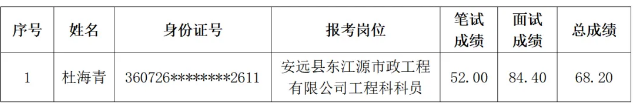 1781253742480353.png image.png