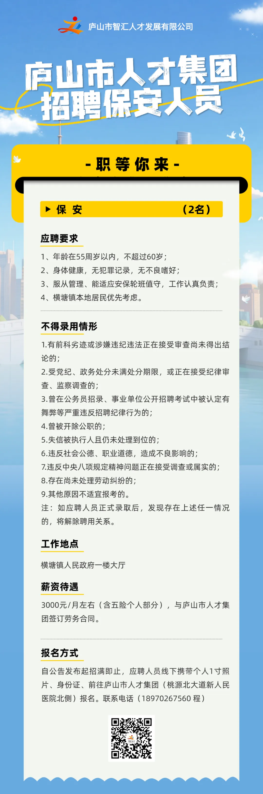 d68a7122760bf7f4e2d505507170e589.png