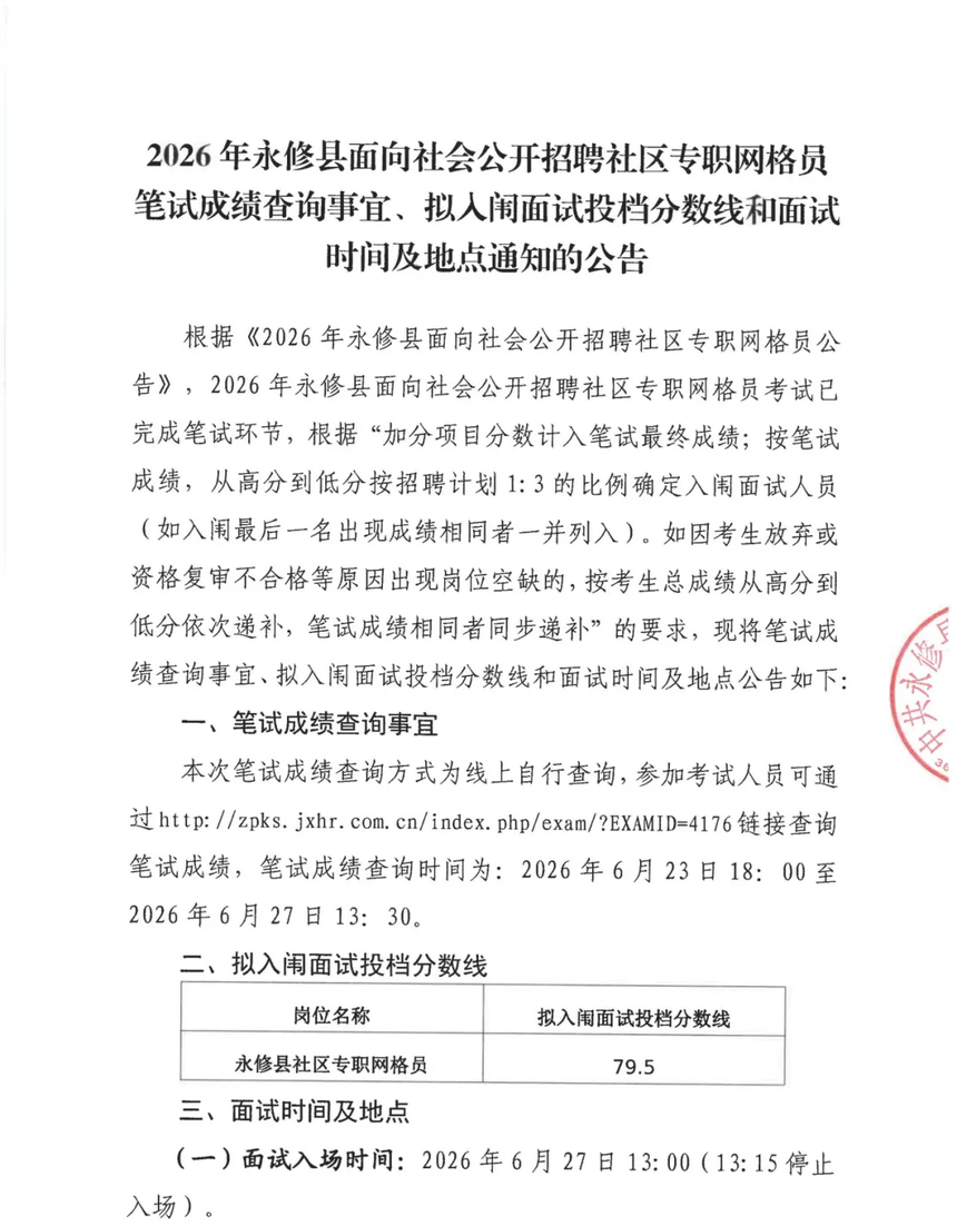 00bcfd901270f90adb5c3261531ec956.png