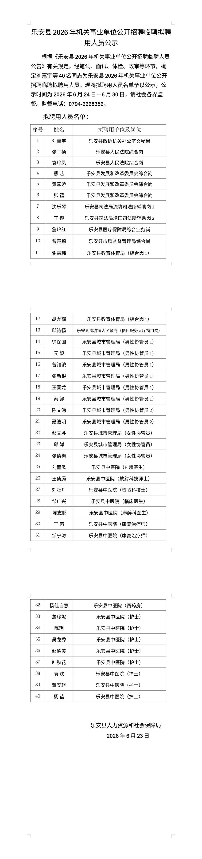 168a4ddd18cd896d6bd331c675a1ef33.png