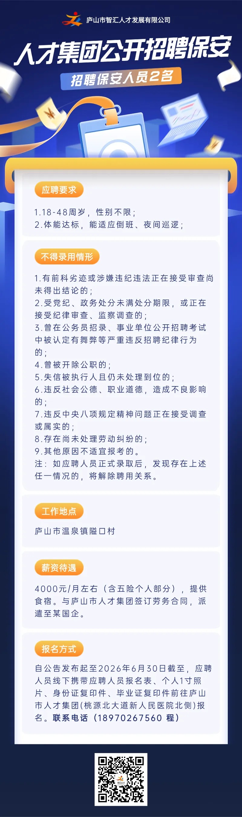 fe07cd9dd4f92c239446fec3105c3690.jpg