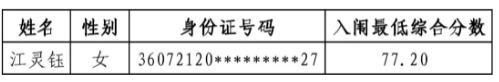 1782980111246576.png image.png