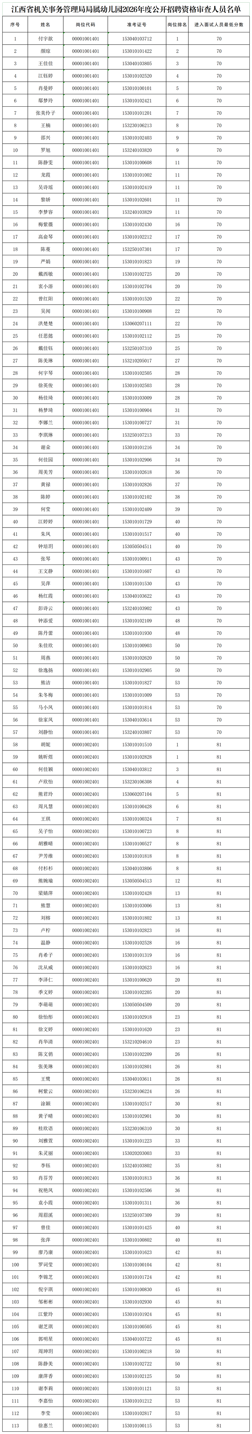 10962c223e9c7deff902db4f5318d48f.png
