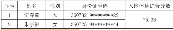 1784538842676335.png image.png