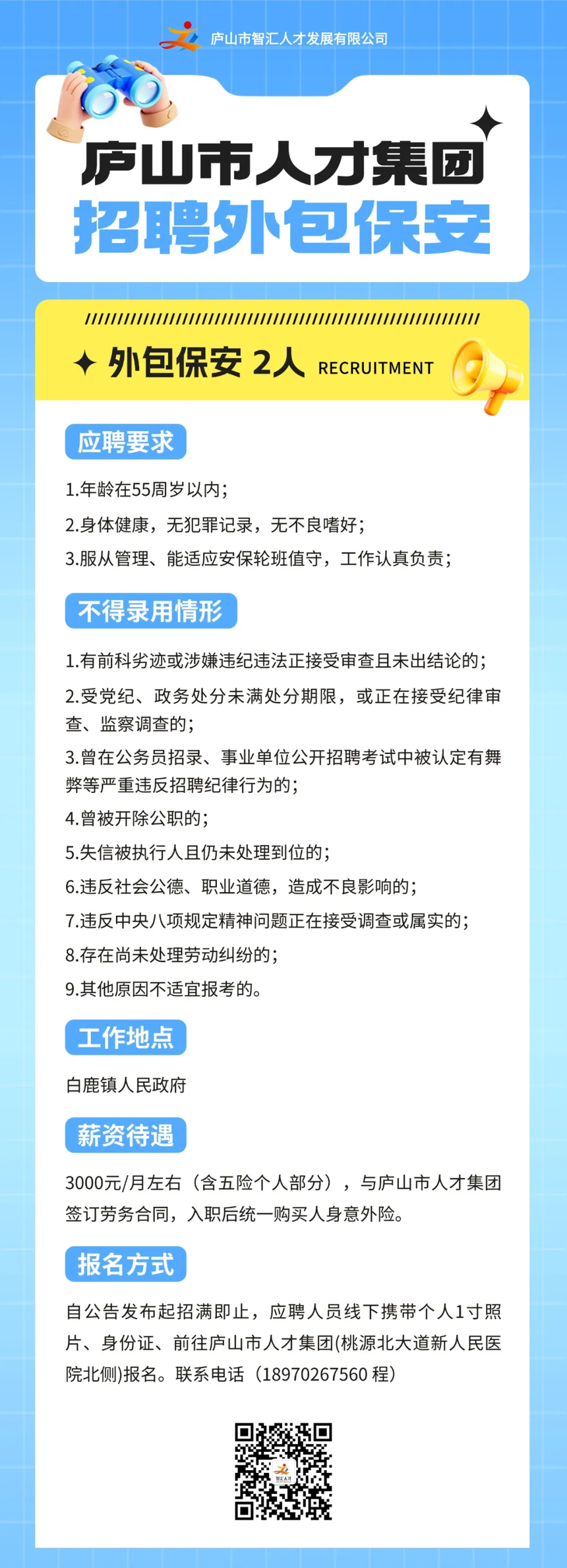 f16440abe096957ff268d510811c93d6.png