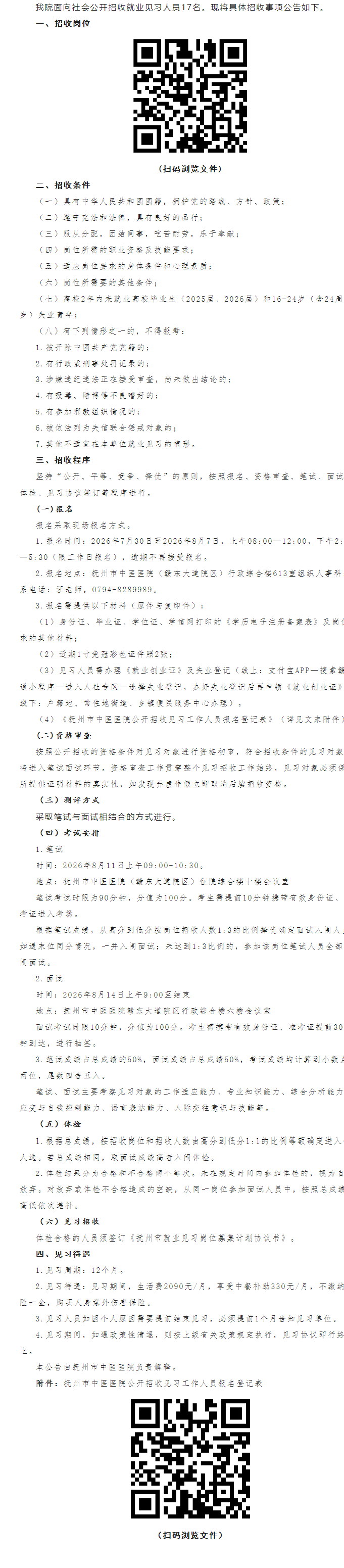 09e48e90-532b-493a-b266-13423779a0ca.png