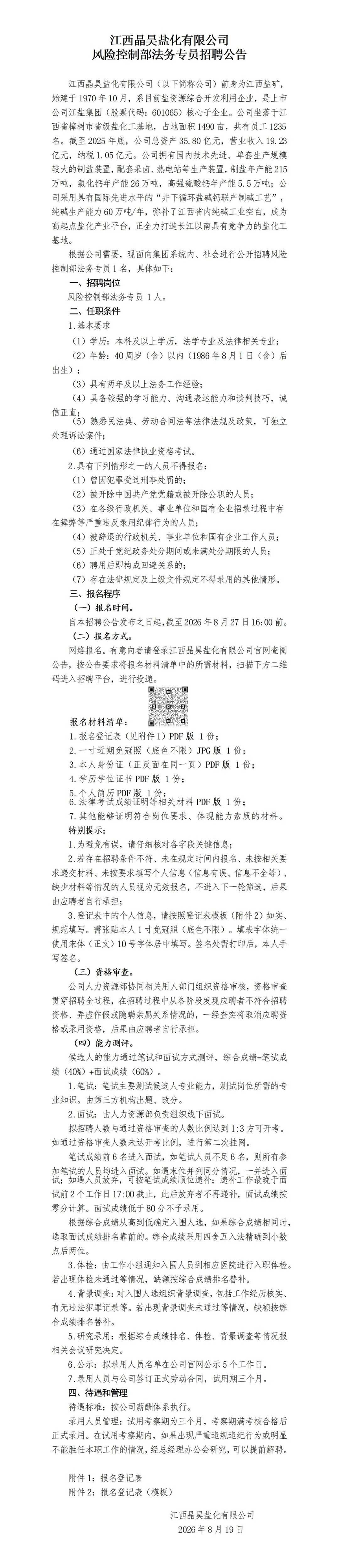 35482722d12ada8cdc82e7cff6404297.png