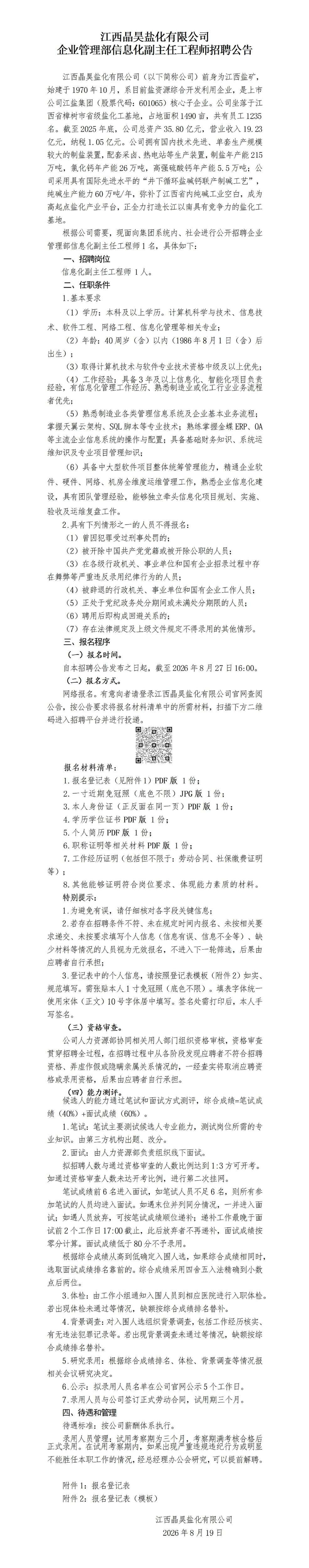 426737ce0443d60de6381254fa49b063.png