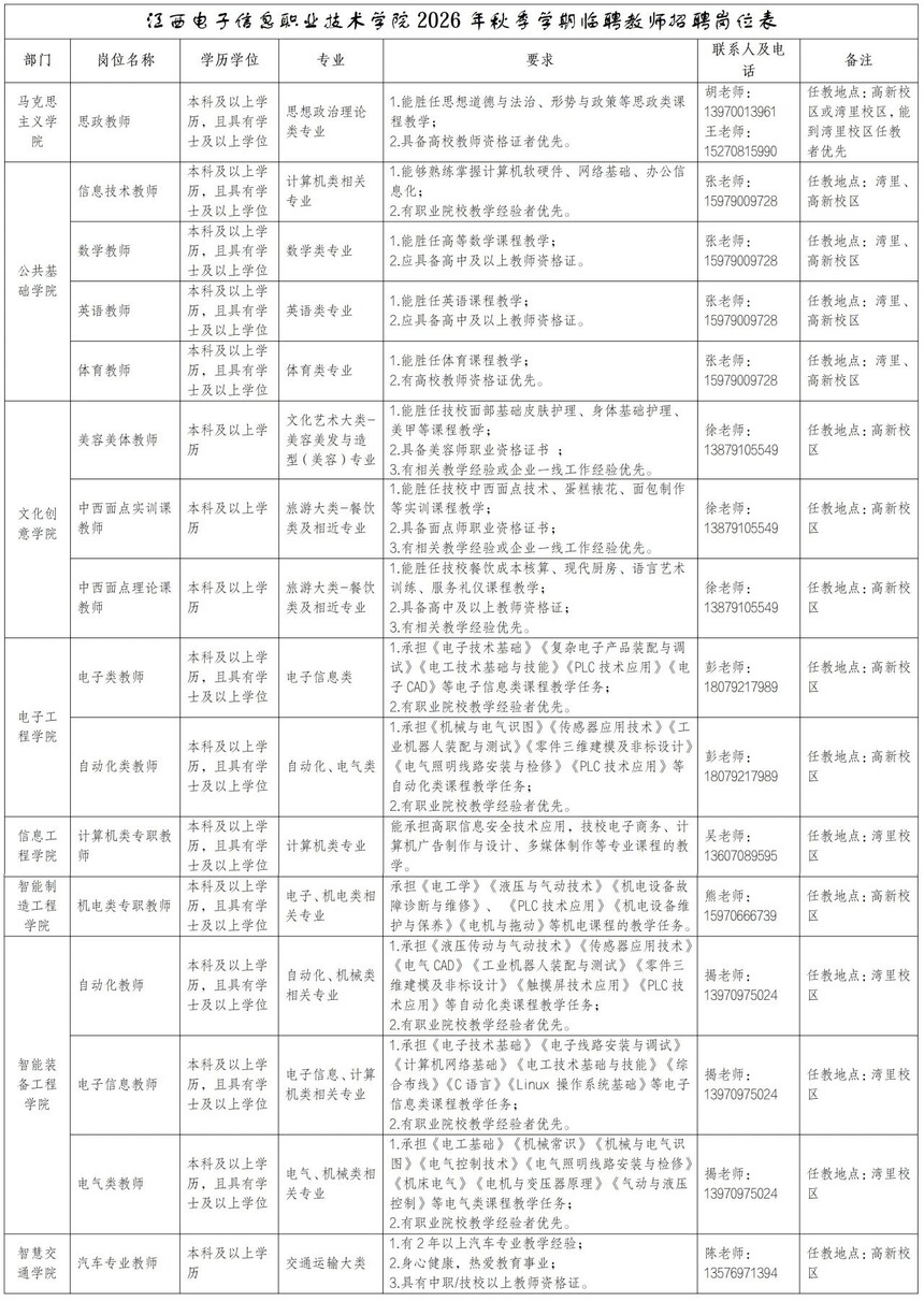 d1e987865f3d6a50188c525f843a8d85.jpg