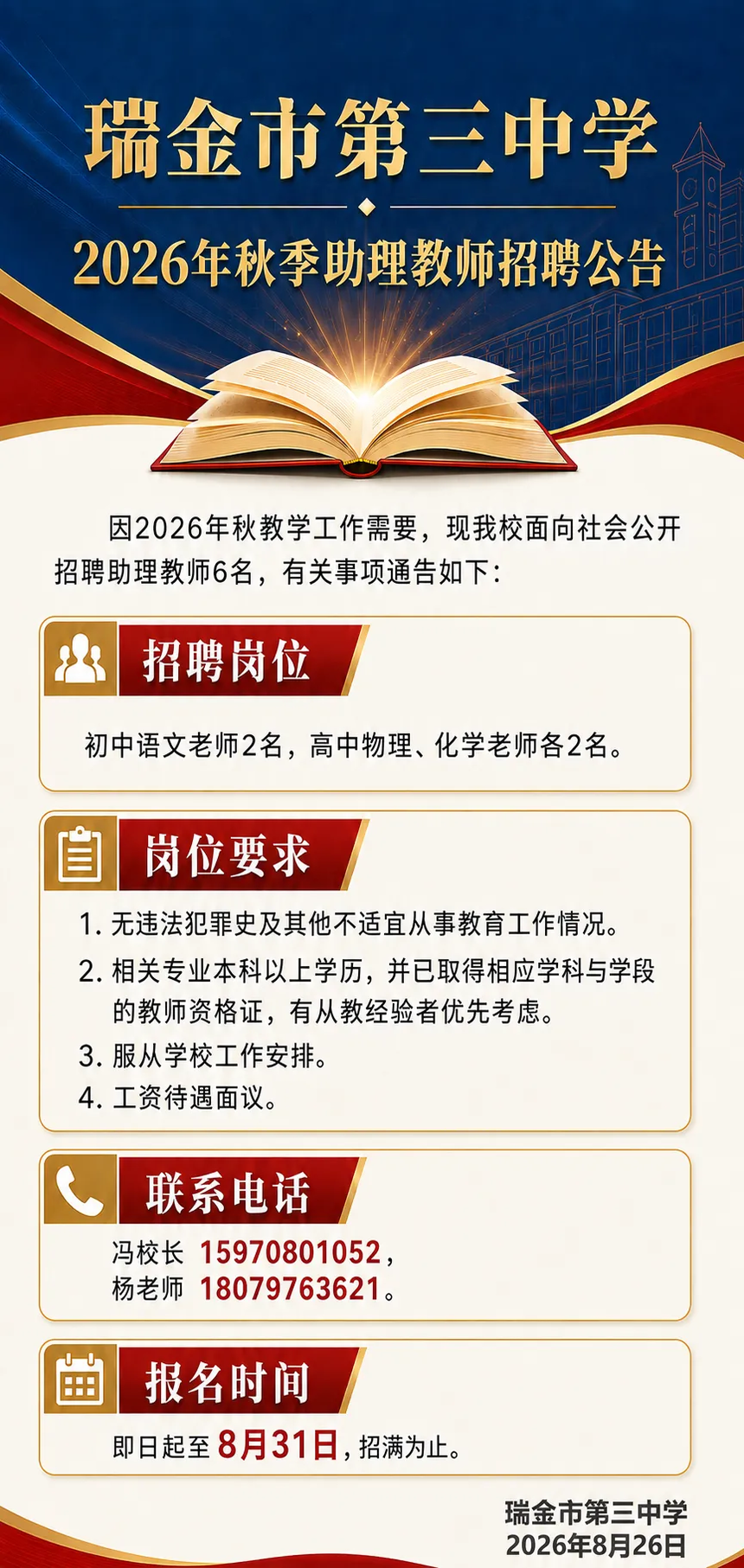 550b98a88c65017eb651c624a4e19a60.png