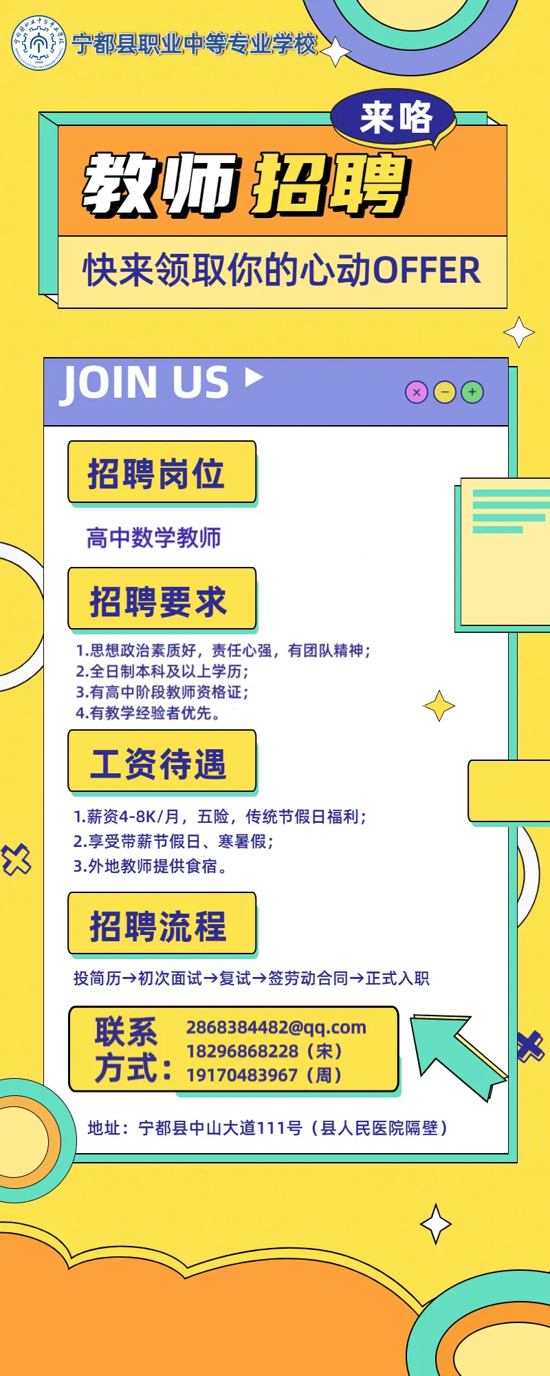 56ab70764e2c3dc673b07bc9deb675c0.png