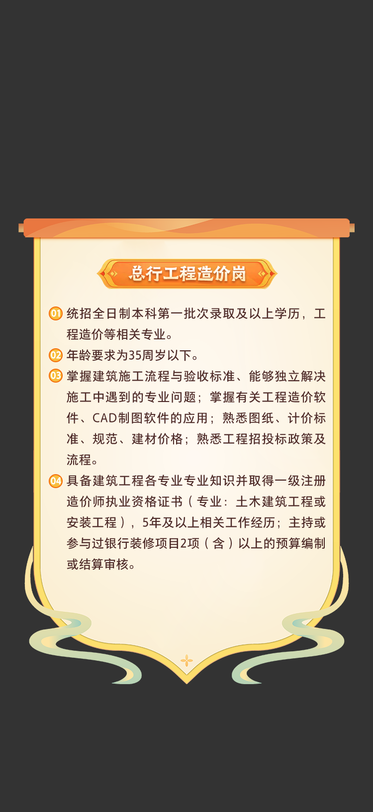 4fb45652244131d4a3fe4f87be194fb1.png