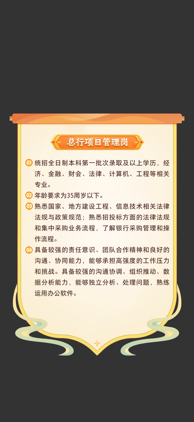 ba1d7a4aa6bfc1dbc0318c776ddc2712.png