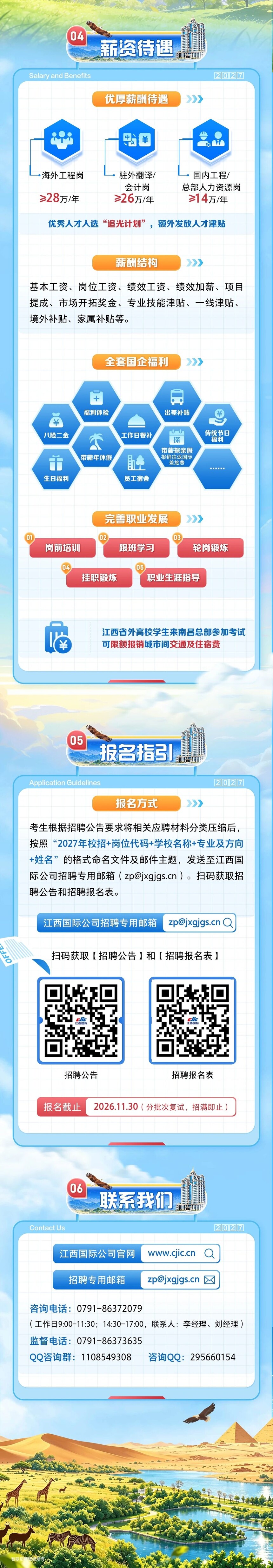 bae835f1ccb76312ee9db1e8cd7b58ec.jpg