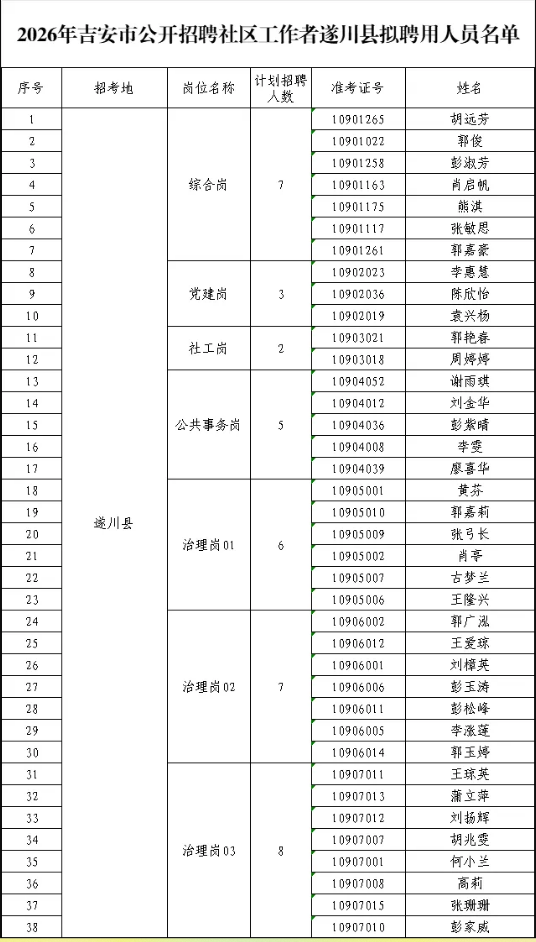 1790152611259613.png image.png