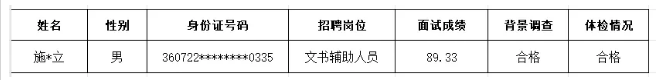 1790667921489587.png image.png