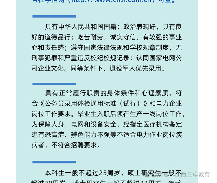 1fbda1045936fe1fdf1e5c28ba8139bb.png