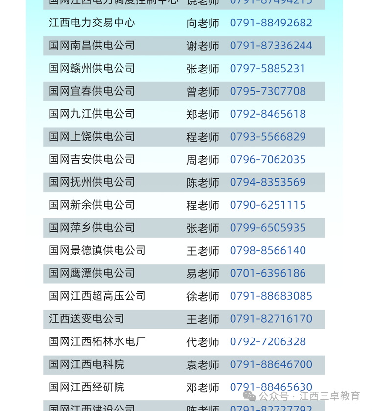 9bdff20061008690446170f3bcb58725.png