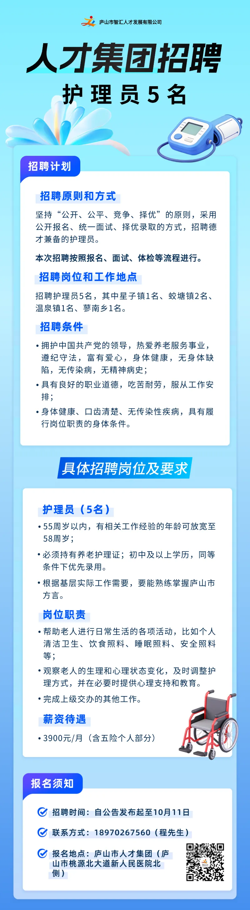 b72372c1ea6e028e2f2780665422fdac.png