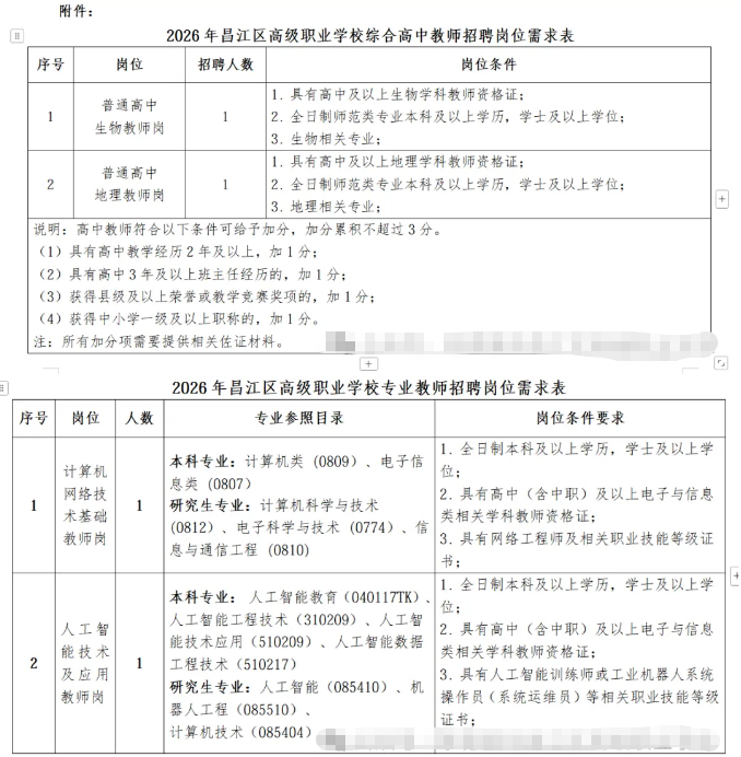 1791793988255982.png image.png