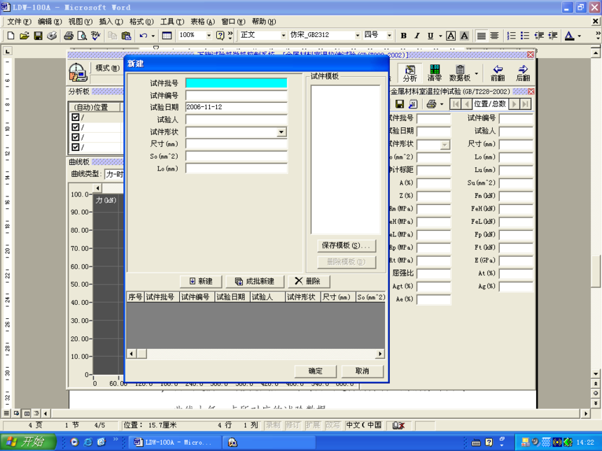 1694834983137912.png image.png