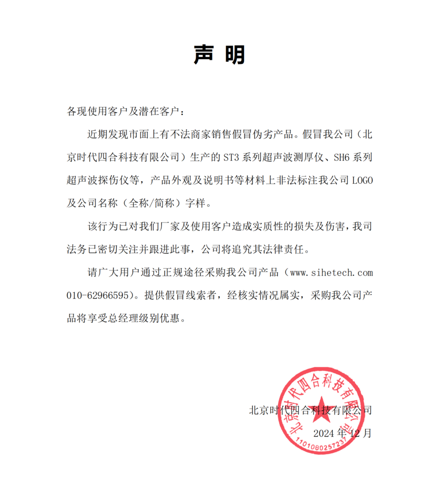 新建 DOCX 文档_01(2).png