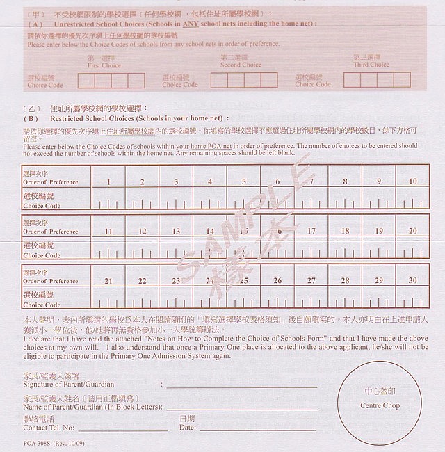 psa-form (1).jpg