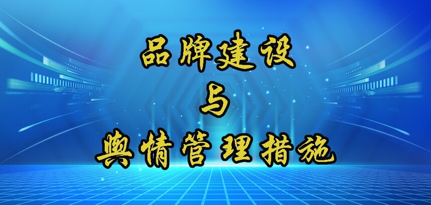 Ʒ˾,,ӦԴ,ɽ鹫˾