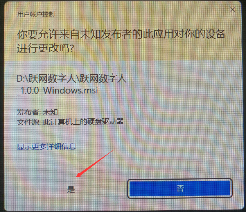 DVEYU)A[Q[NM5`]TB2~N3FD.png