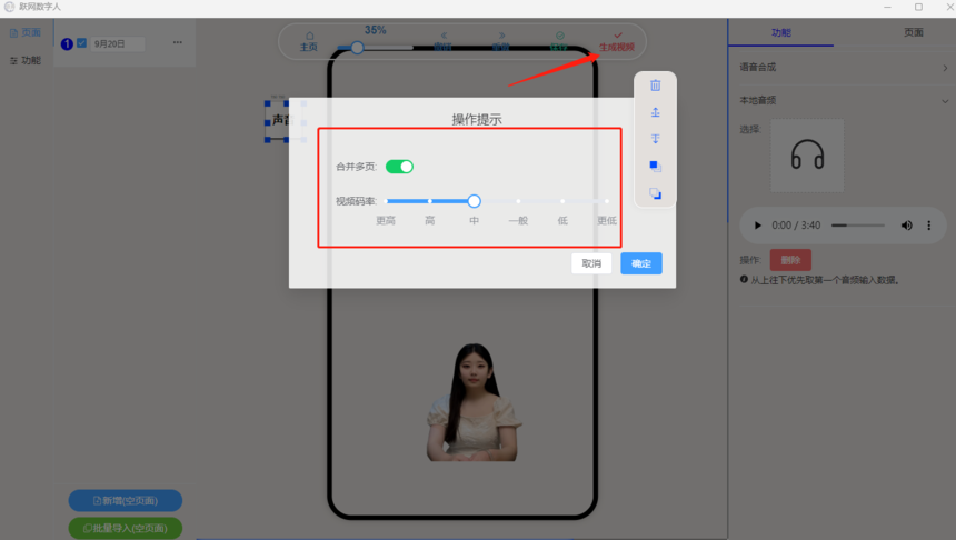 ҵ΢Žͼ_1696603669934.png