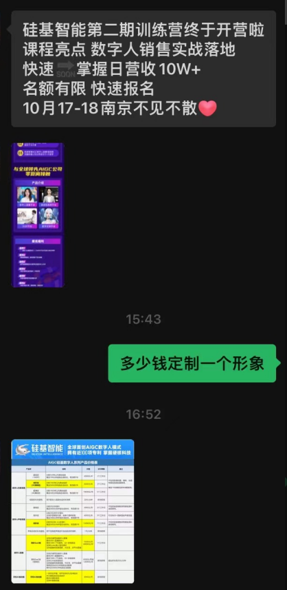 1699456886163.png