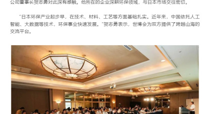 湖南政協委員的“世博會之行”:讓世界看見