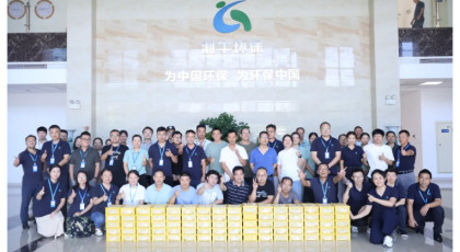 佳節送暖顯真情,同心共筑湘牛夢