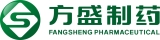湖南方盛制藥股份有限公司