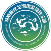 新化縣龍灣國家濕地公園管理處