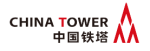 中國鐵塔股份有限公司長沙市分公司