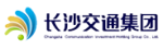 長沙交通投資控股集團有限公司