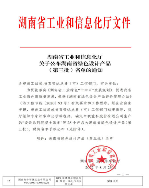 1697725475596230.jpg 1697725469305.jpg