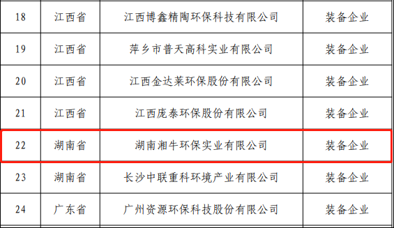 1697954338888519.jpg 1697954336170.jpg